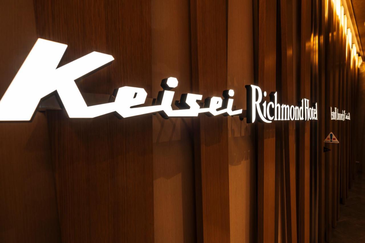 Keisei Richmond Hotel Tokyo Oshiage Exteriér fotografie